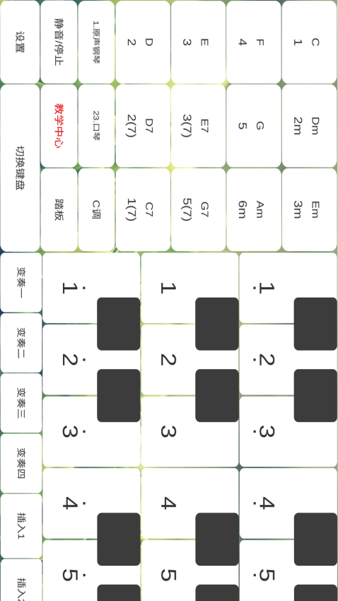 酷玩乐队免费版