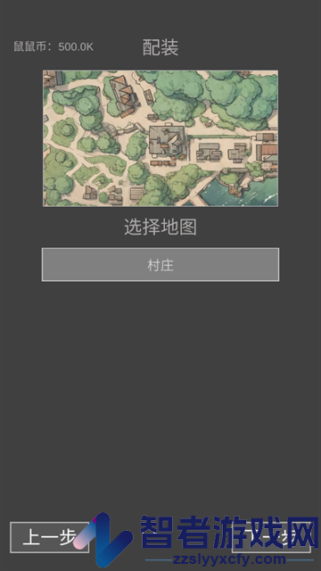 鼠鼠模拟器小游戏