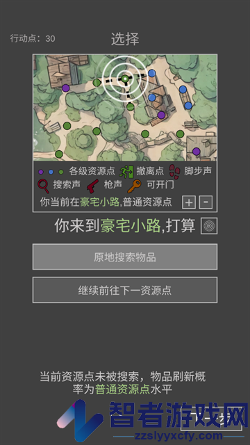 鼠鼠模拟器小游戏