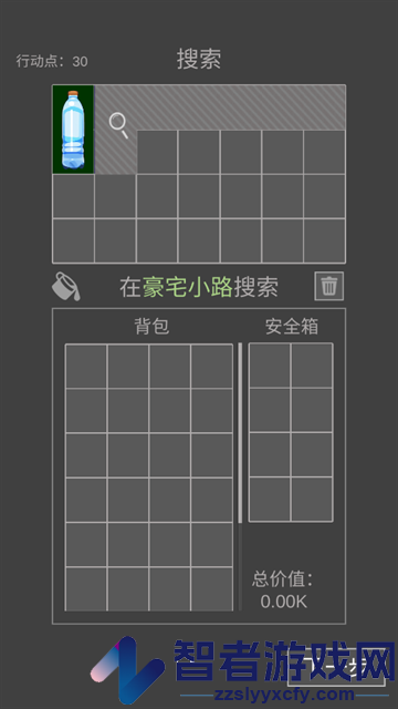 鼠鼠模拟器小游戏