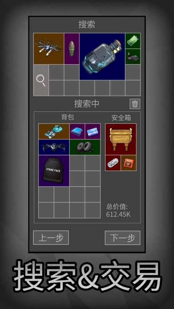 鼠鼠模拟器小游戏