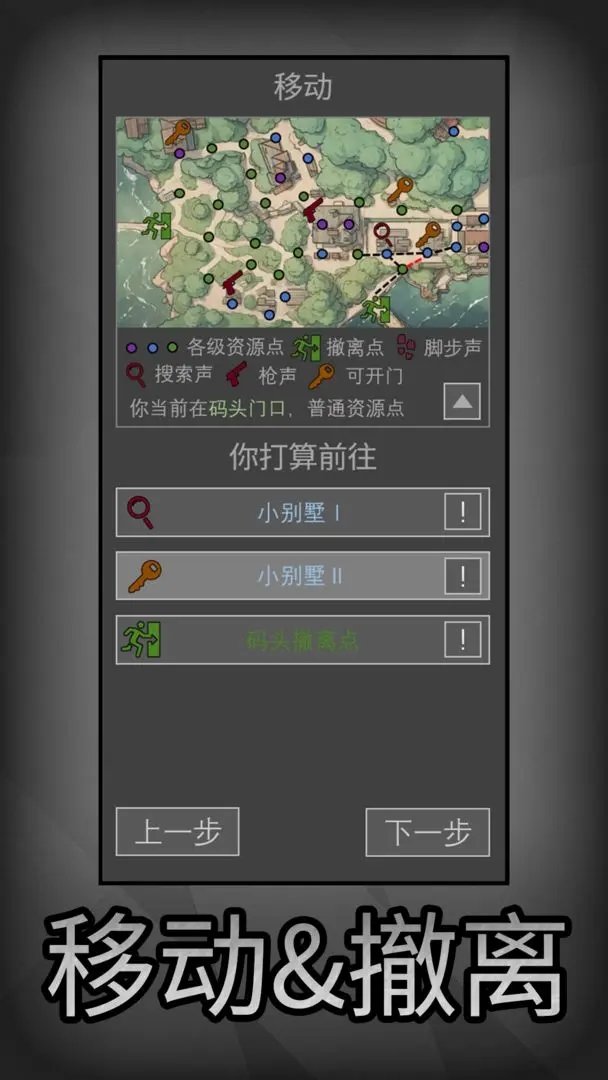 鼠鼠模拟器小游戏