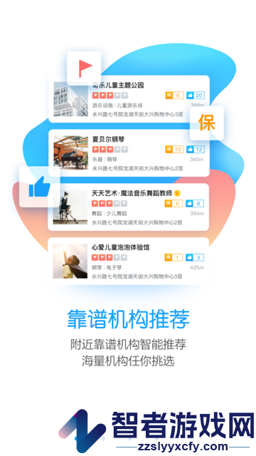 蔚来地图app