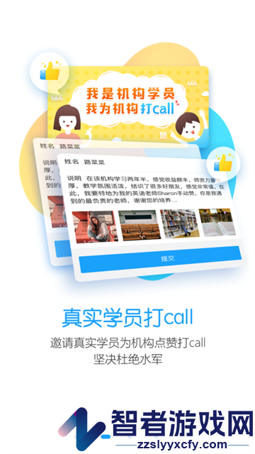 蔚来地图app