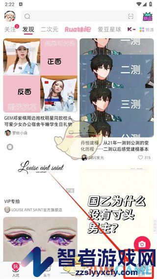 微店申请退款方法