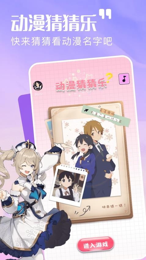 樱花校园最新版