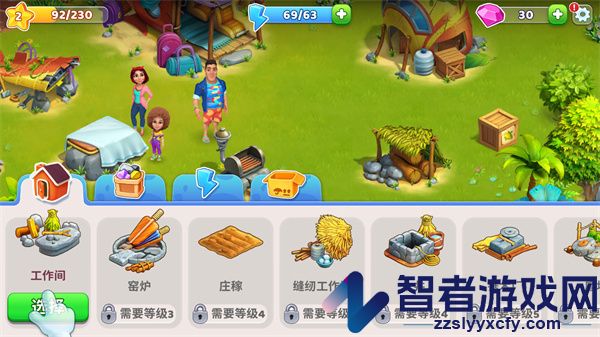 百慕大农场汉化版(Bermuda Adventures)