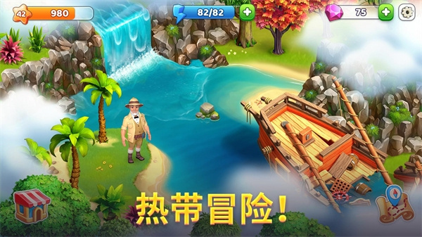 百慕大农场汉化版(Bermuda Adventures)