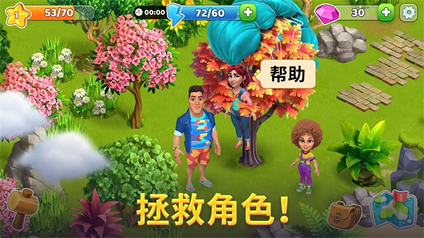 百慕大农场汉化版(Bermuda Adventures)