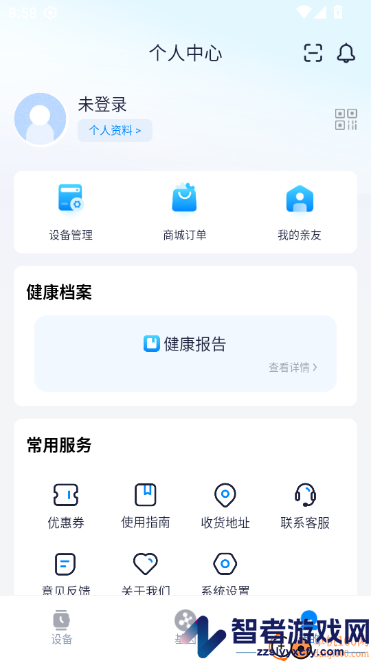 哈伯健康app下载官网版