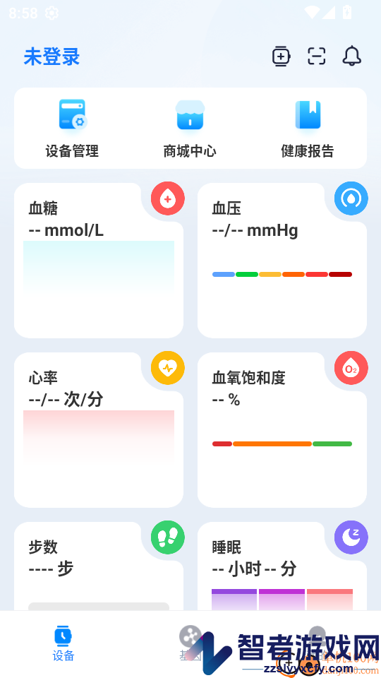 哈伯健康app下载官网版