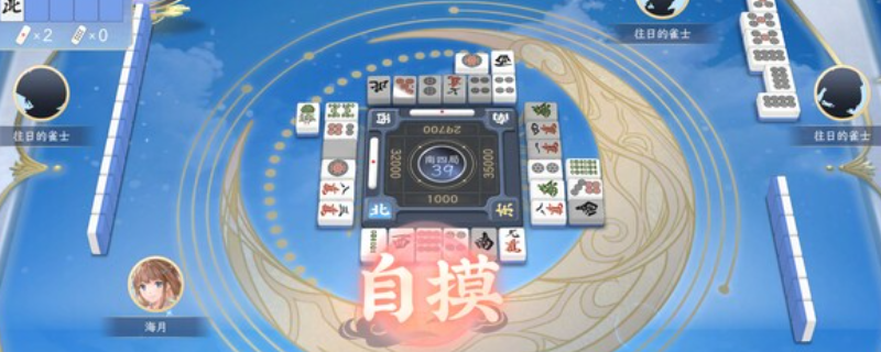 《天月麻雀》游戏推荐与游玩平台详解