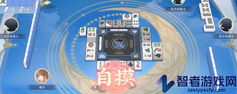 天月麻雀游戏游玩平台介绍