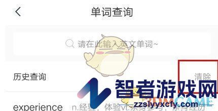 快对作业清除历史记录方法