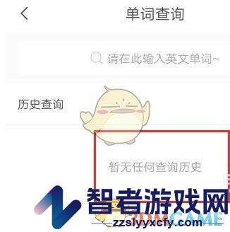 快对作业清除历史记录方法