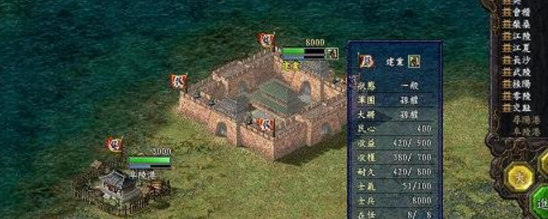 《三国志9 威力加强版》曹操倚天剑获取攻略详解