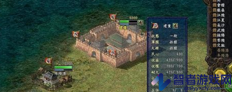 三国志9