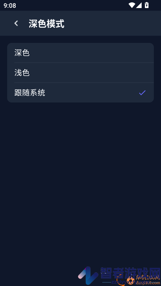 爱寻车APP手机版下载