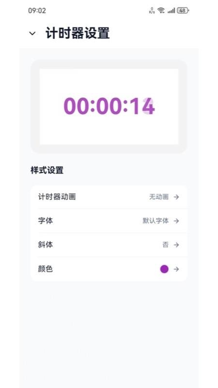 爱寻车最新版本
