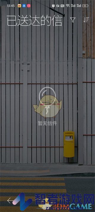 给未来写封信查看以前的信方法