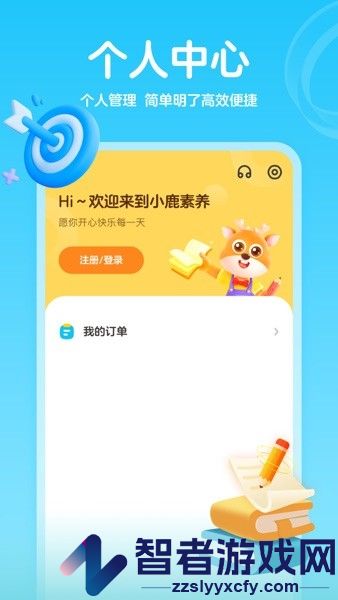 小鹿编程app下载