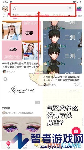 微店分享商品方法