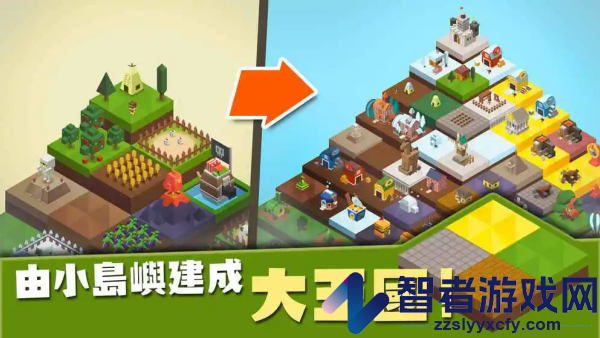 建立王国就要从零开始中文版(IslandKingdom)