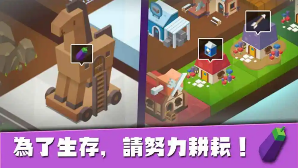 建立王国就要从零开始中文版(IslandKingdom)