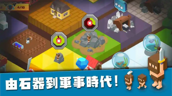 建立王国就要从零开始中文版(IslandKingdom)