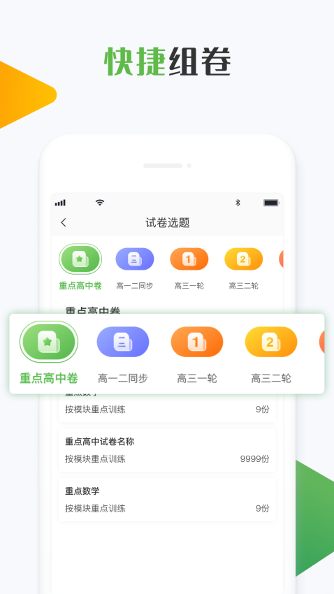 知心慧学老师登录平台