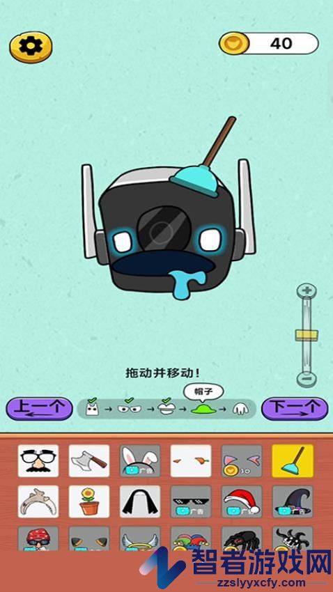 神秘融合宠物手游最新版下载