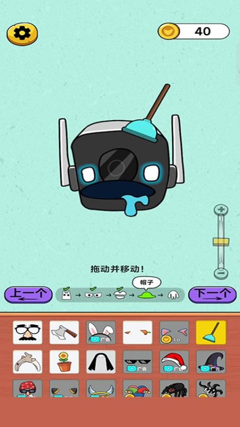 神秘融合宠物