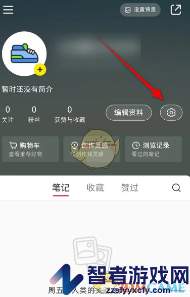 小红书静音播放设置方法