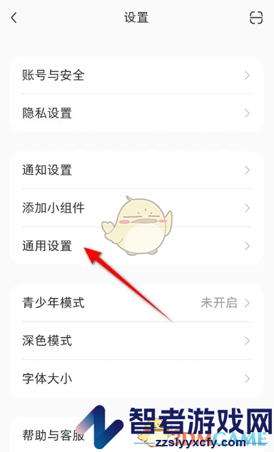 小红书静音播放设置方法