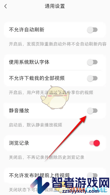 小红书静音播放设置方法