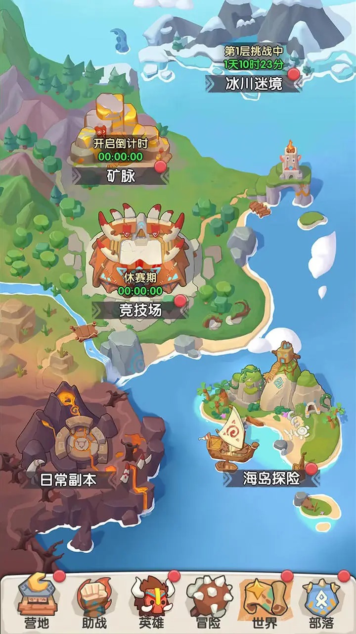 一步两步小游戏