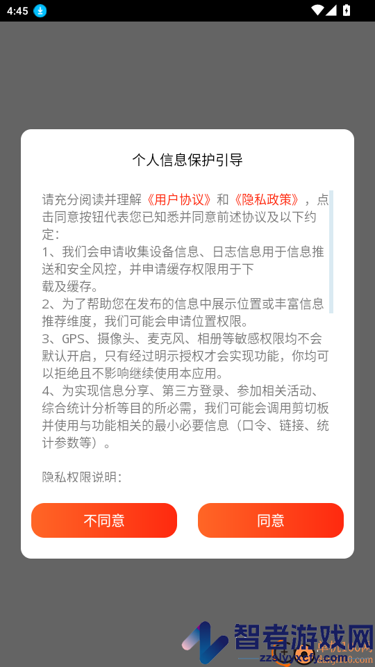 大美囊谦APP下载
