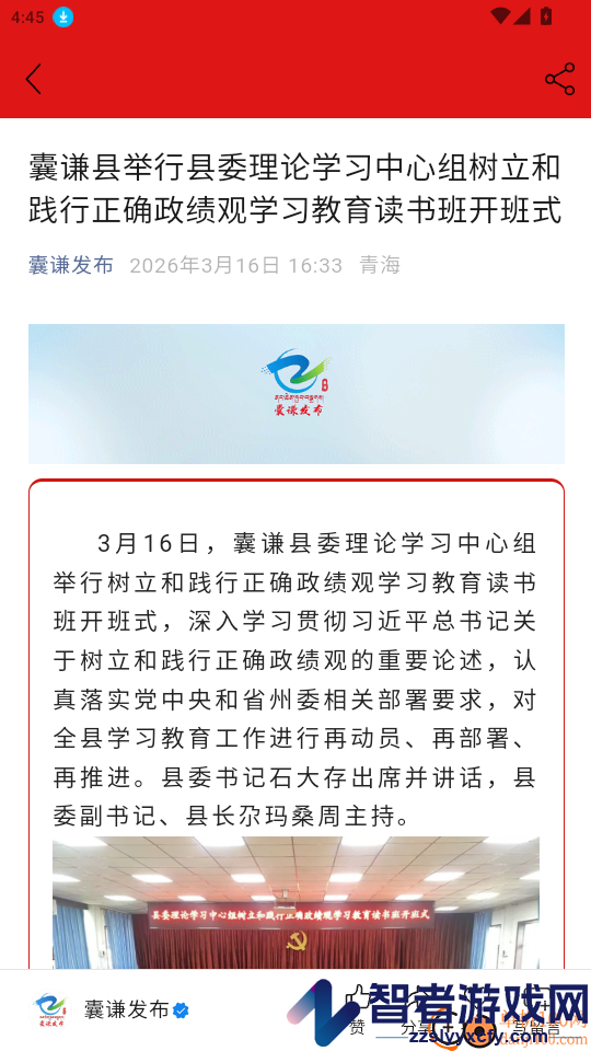 大美囊谦APP下载