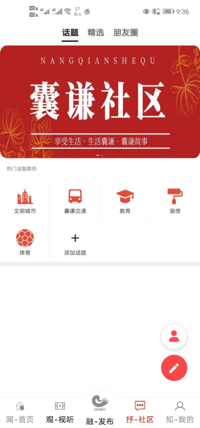 大美囊谦官网版