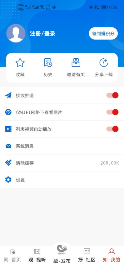 大美囊谦官网版