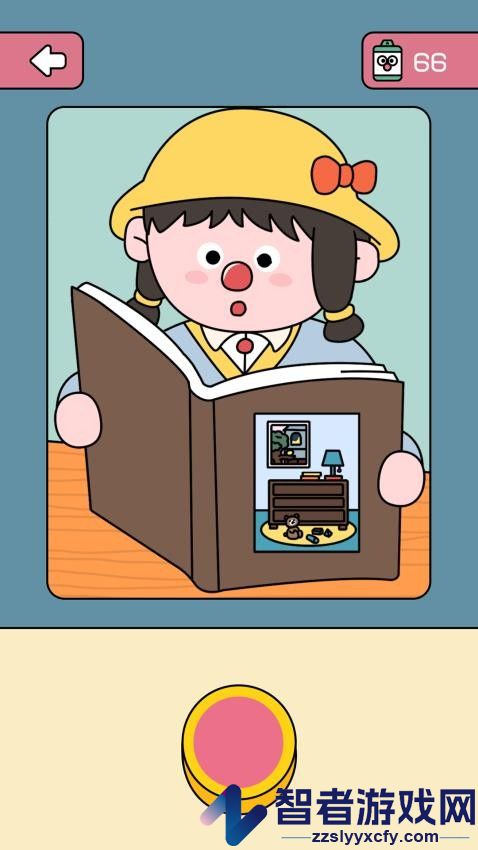 咔嚓一下手游免费版下载