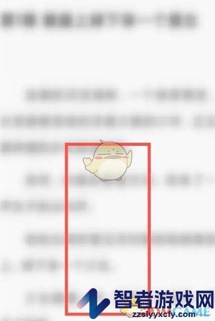 今日头条听书方法