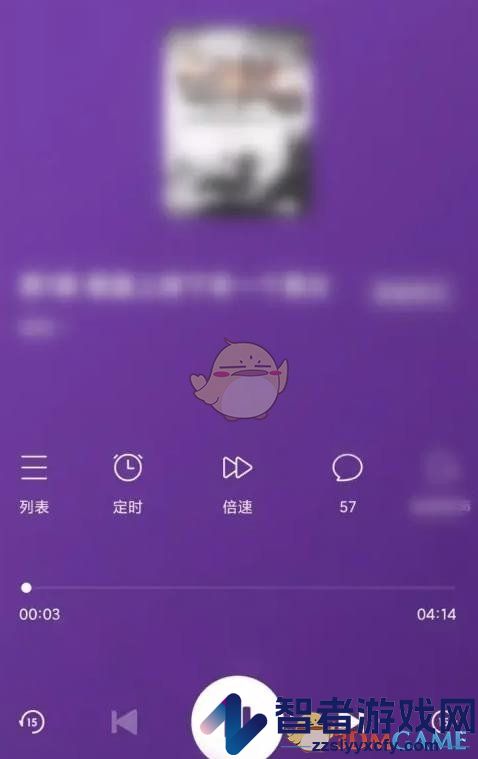 今日头条听书方法