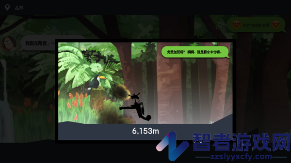 我今天不想上班游戏