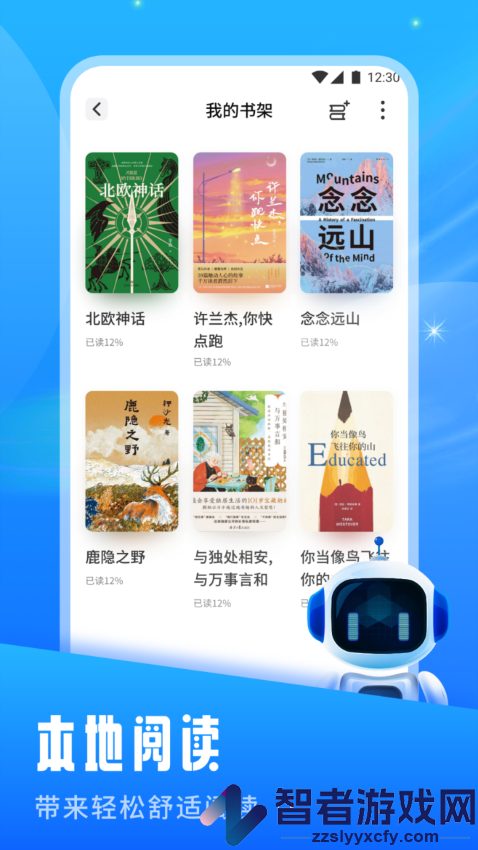 青蛙浏览器app下载