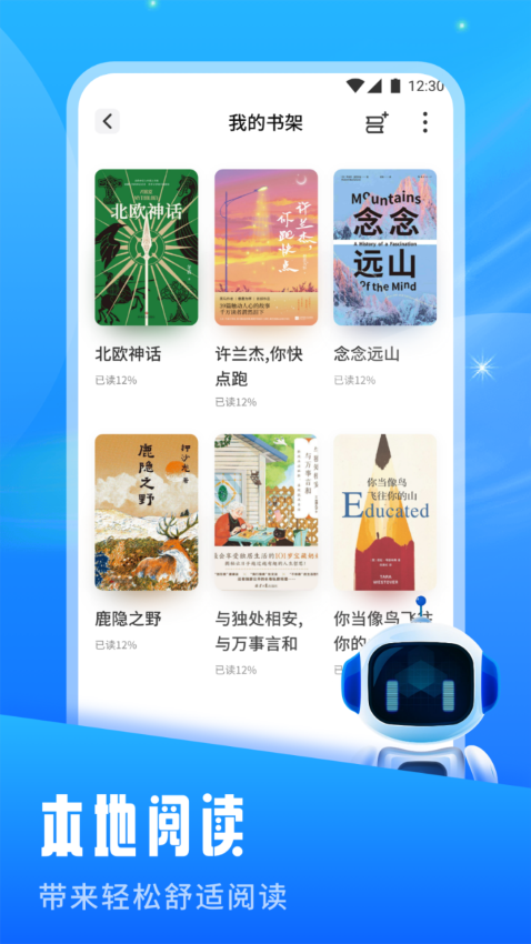 青蛙浏览器官网版