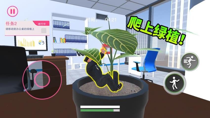 迷你警探1