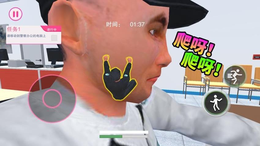 迷你警探1