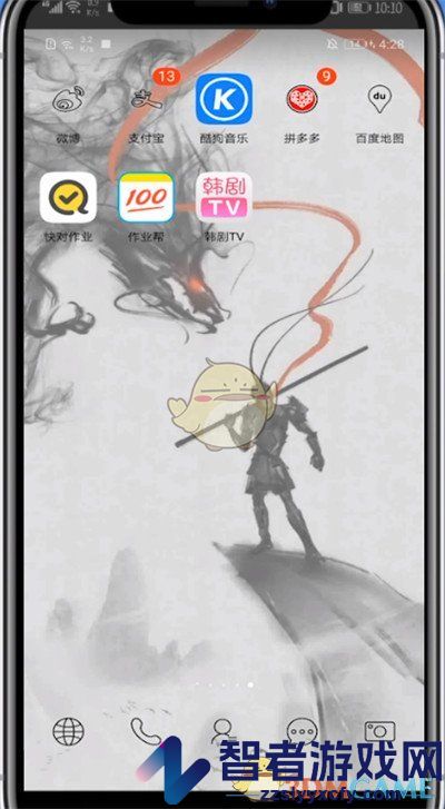 快对作业收藏答案方法