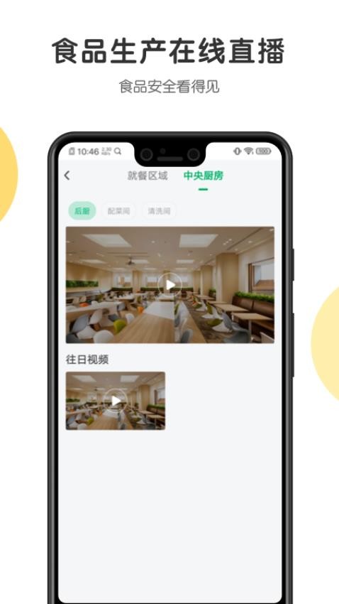 开心虎手机版